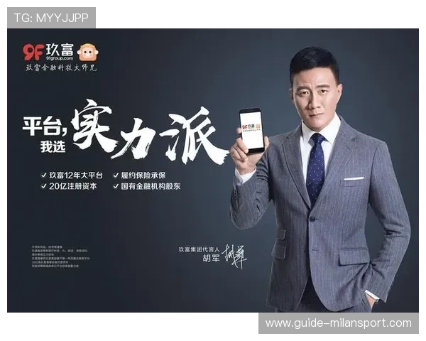 俱乐部债务重组：金融介入引发新规出台